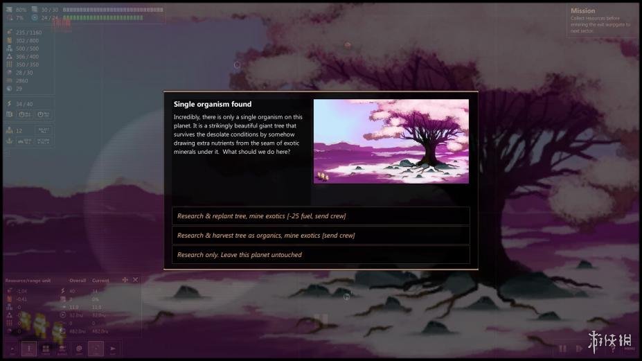 最短地球之旅免安装绿色版