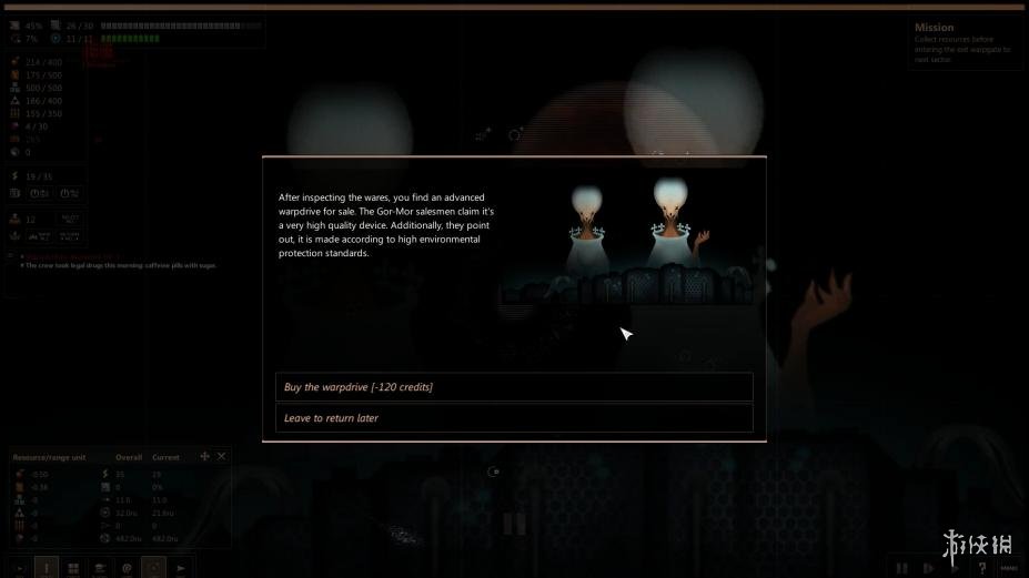 最短地球之旅免安装绿色版