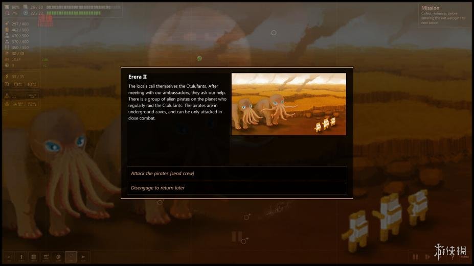 最短地球之旅免安装绿色版