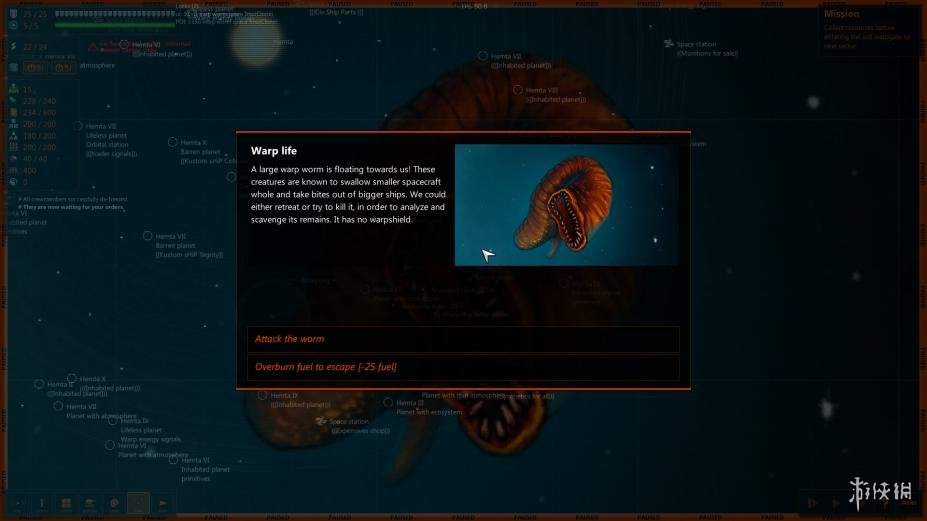 最短地球之旅免安装绿色版