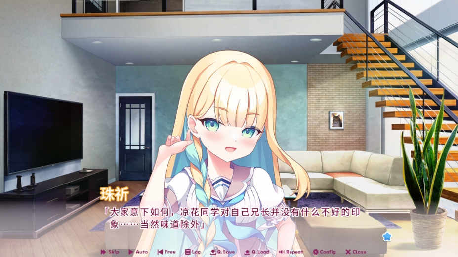 缘起甜韵趣恋丛生！免安装绿色中文版