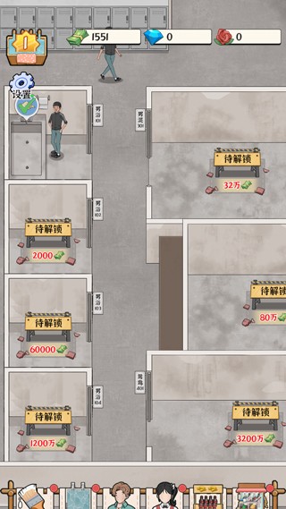 浴场之王无限金币