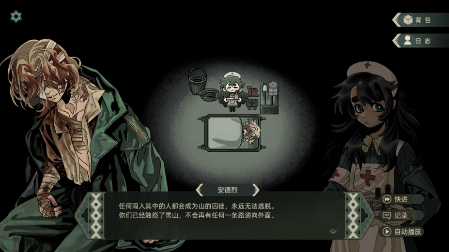 群魔死欲之山免安装绿色中文版