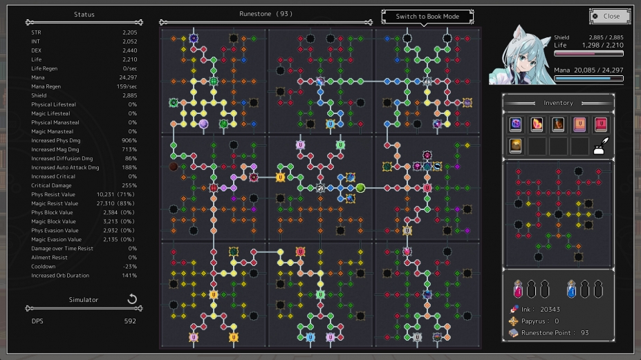 ELbab免安装绿色中文版