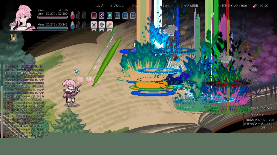 ELbab免安装绿色中文版