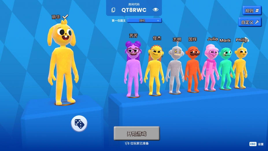 你的小测验免安装中文联机版