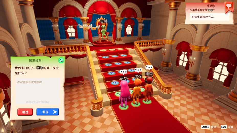 你的小测验免安装中文联机版