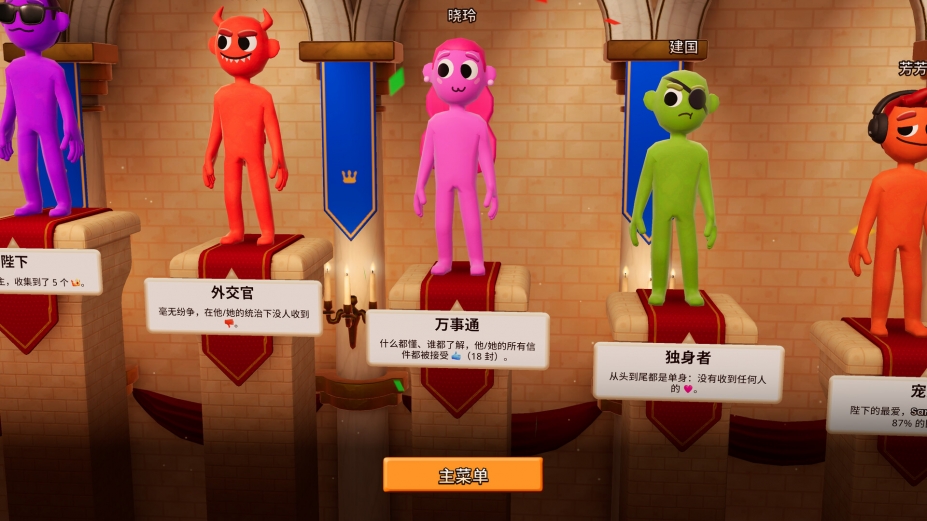 你的小测验免安装中文联机版