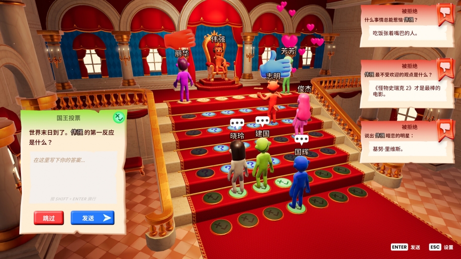 你的小测验免安装中文联机版