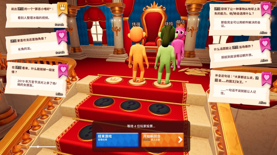 你的小测验免安装中文联机版