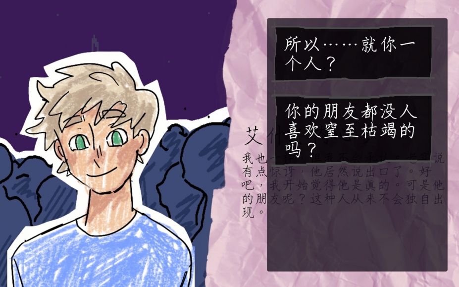 破音青春免安装绿色中文版