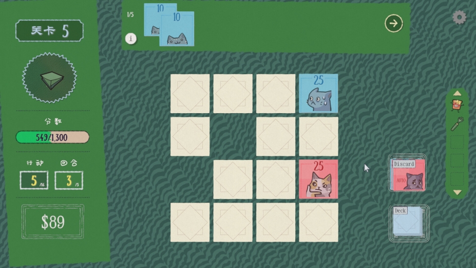 双喵成行免安装绿色中文版