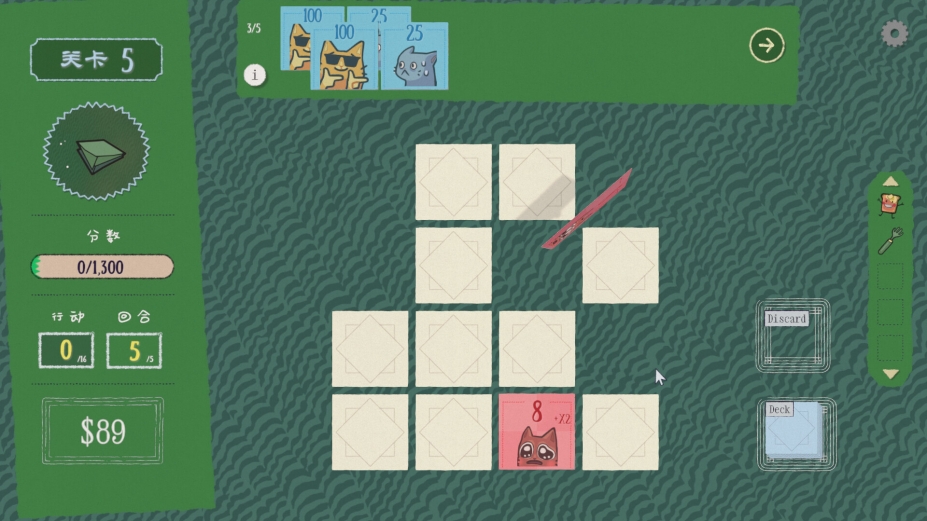 双喵成行免安装绿色中文版