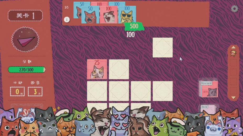 双喵成行免安装绿色中文版