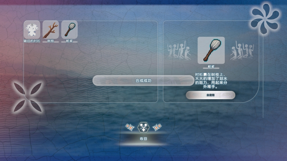 荒岛求生：逃出美女岛官方中文版