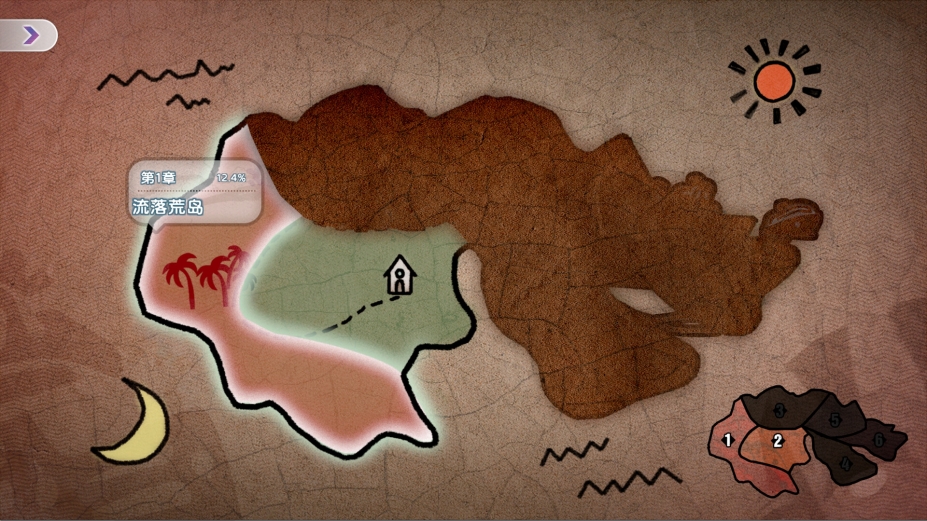 荒岛求生：逃出美女岛官方中文版