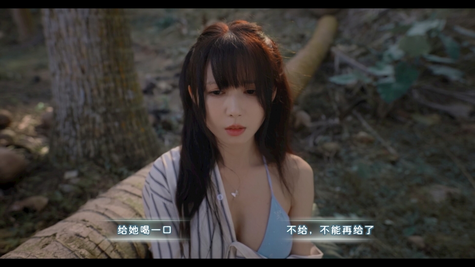 荒岛求生：逃出美女岛官方中文版