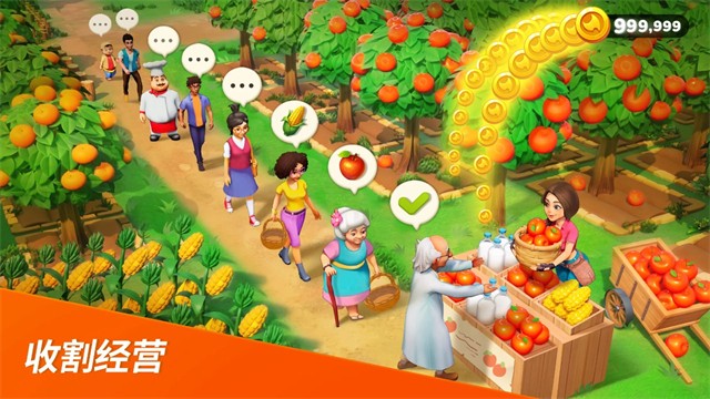 梦幻龙乐园手游