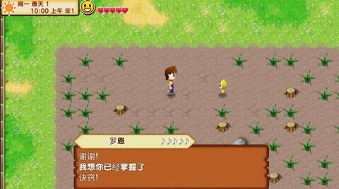 牧场物语记忆的种子无限金币