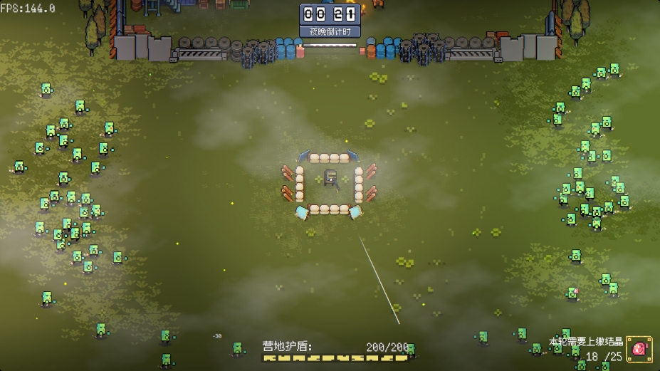 幸运避难所免安装绿色中文版