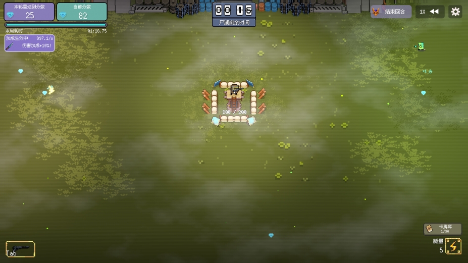 幸运避难所免安装绿色中文版