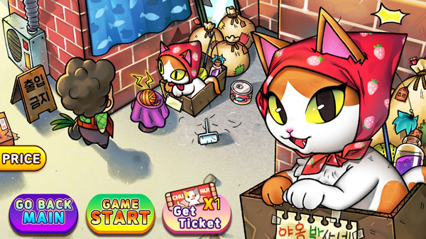 街头妈咪韩式摆摊大亨