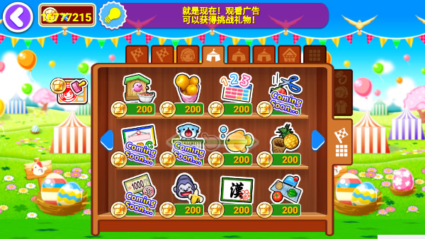 cooking mama中文版(料理妈妈)