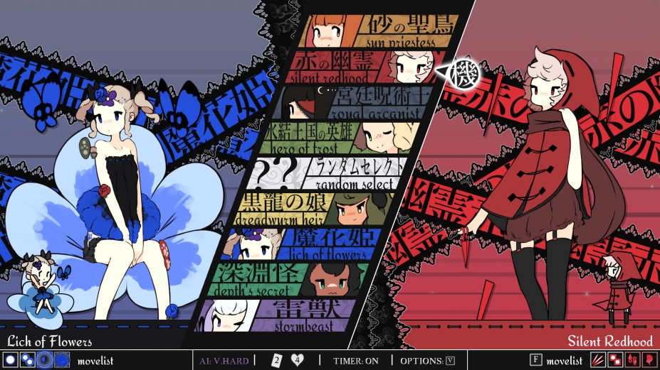 少女与魔法中文联机版