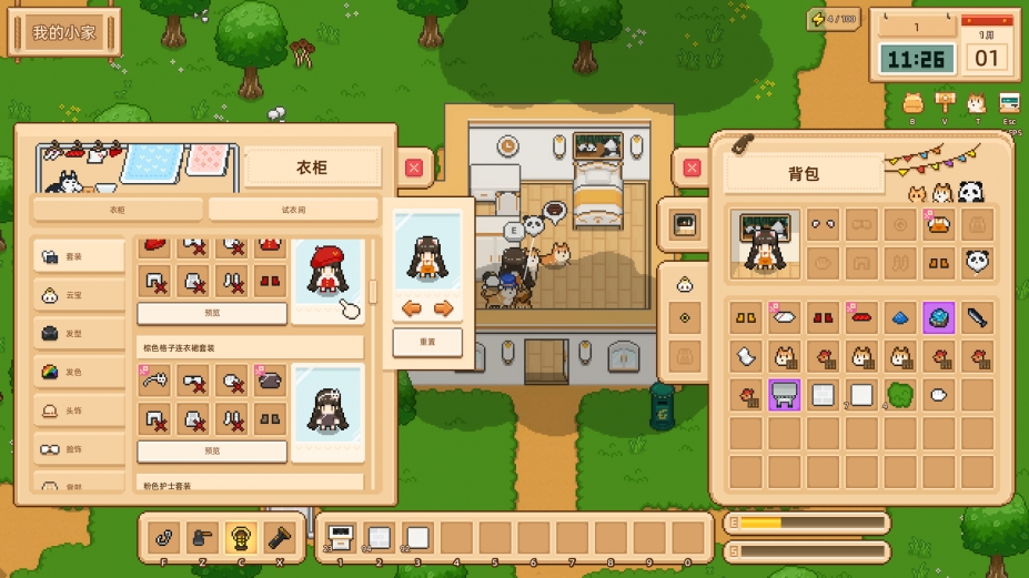 浮岛时光免安装中文版