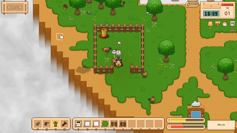 浮岛时光免安装中文版