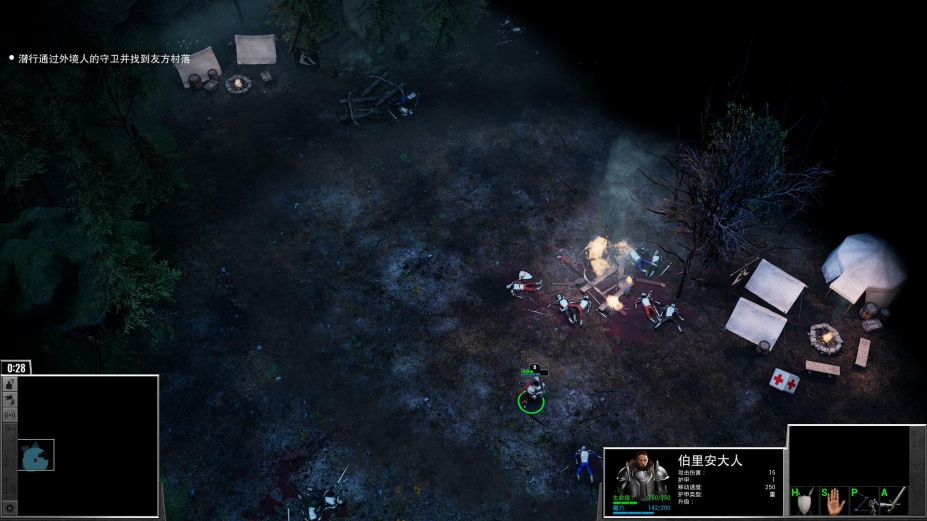 旗民免安装绿色中文版