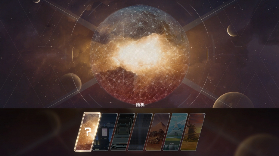 机动战队VS免安装绿色中文版