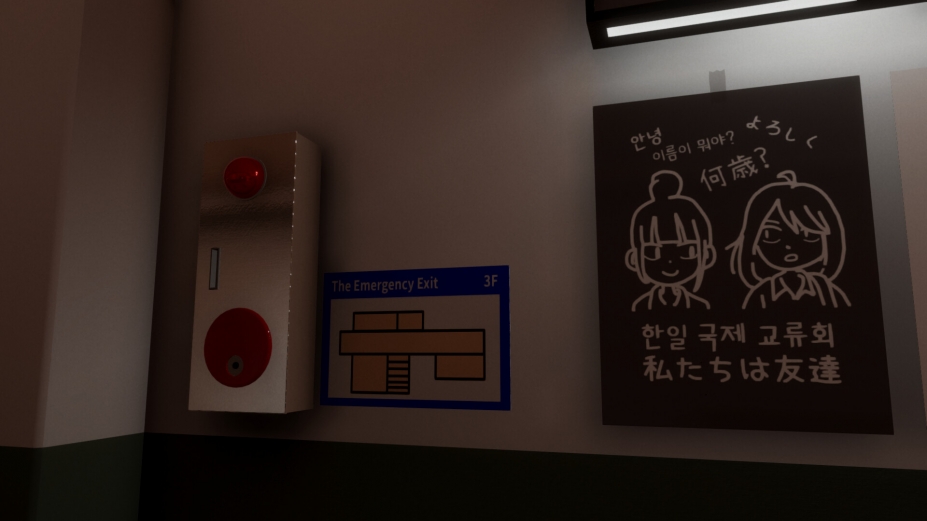 魂囊免安装绿色中文版