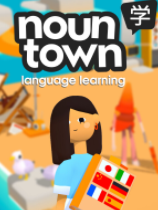 名词小镇：语言学习免安装绿色中文版
