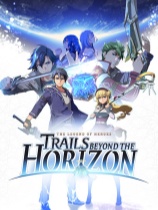 英雄传说:TrailsbeyondtheHorizon故事试玩版