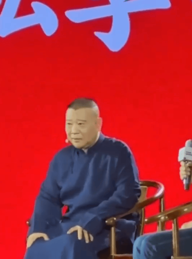 郭德纲回应相声被投诉风波：坏蛋领着糊涂人打好人