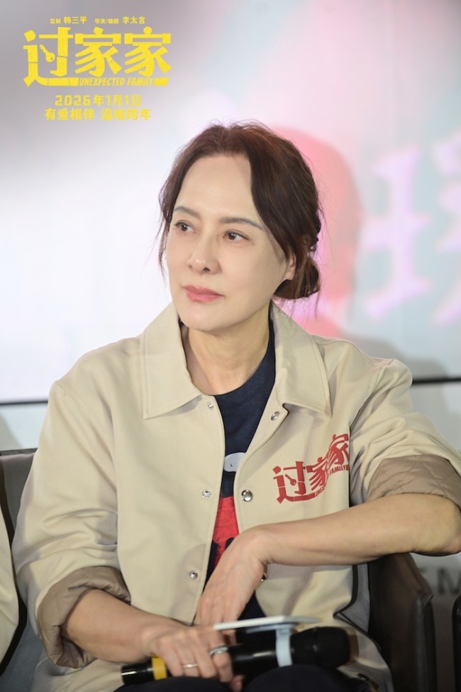 老少通吃！电影《过家家》“有爱相伴”全国路演开启 首站天津口碑爆棚