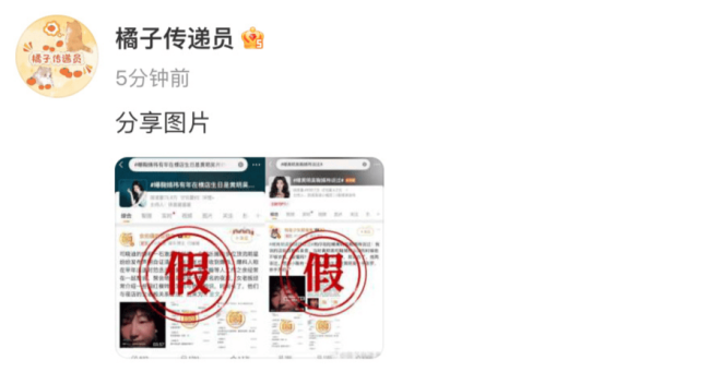 鞠婧祎黄明昊无交集实锤 辟谣恋爱传闻 无私人往来