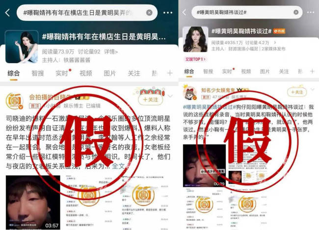 鞠婧祎黄明昊无交集实锤 辟谣恋爱传闻 无私人往来