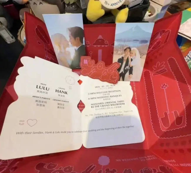 陈汉典Lulu请柬婚纱照齐曝光！富士山背景同框