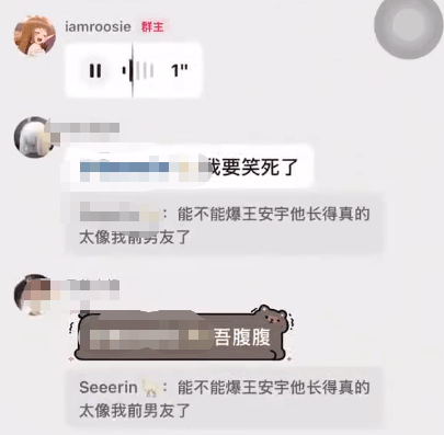 王安宇关晓彤双双辟谣恋情：此类传闻均为不实信息