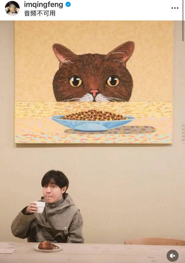 吴青峰怒怼齐豫演唱会主办方：联络人态度恶劣