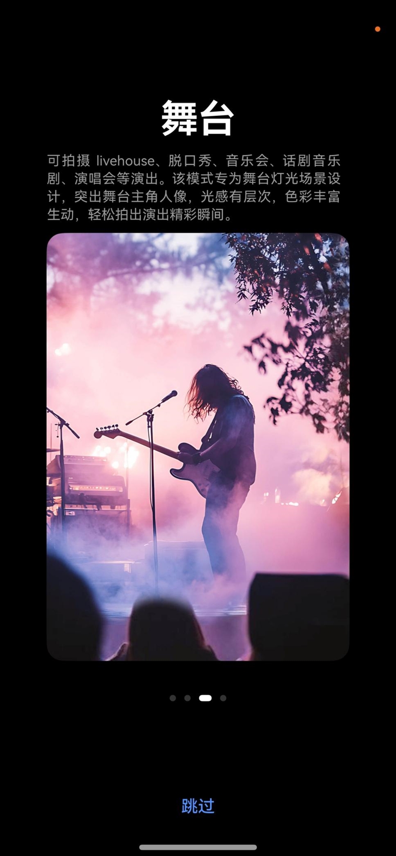 前后双红枫上阵 华为nova 15 Ultra全面评测:年轻人的影像轻旗舰!