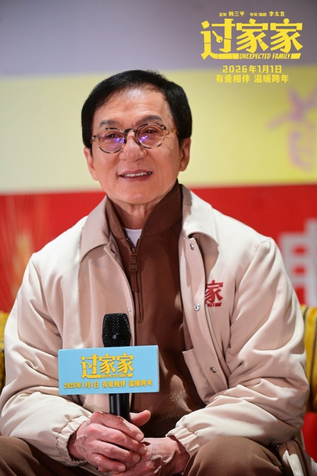 老少通吃！电影《过家家》“有爱相伴”全国路演开启 首站天津口碑爆棚