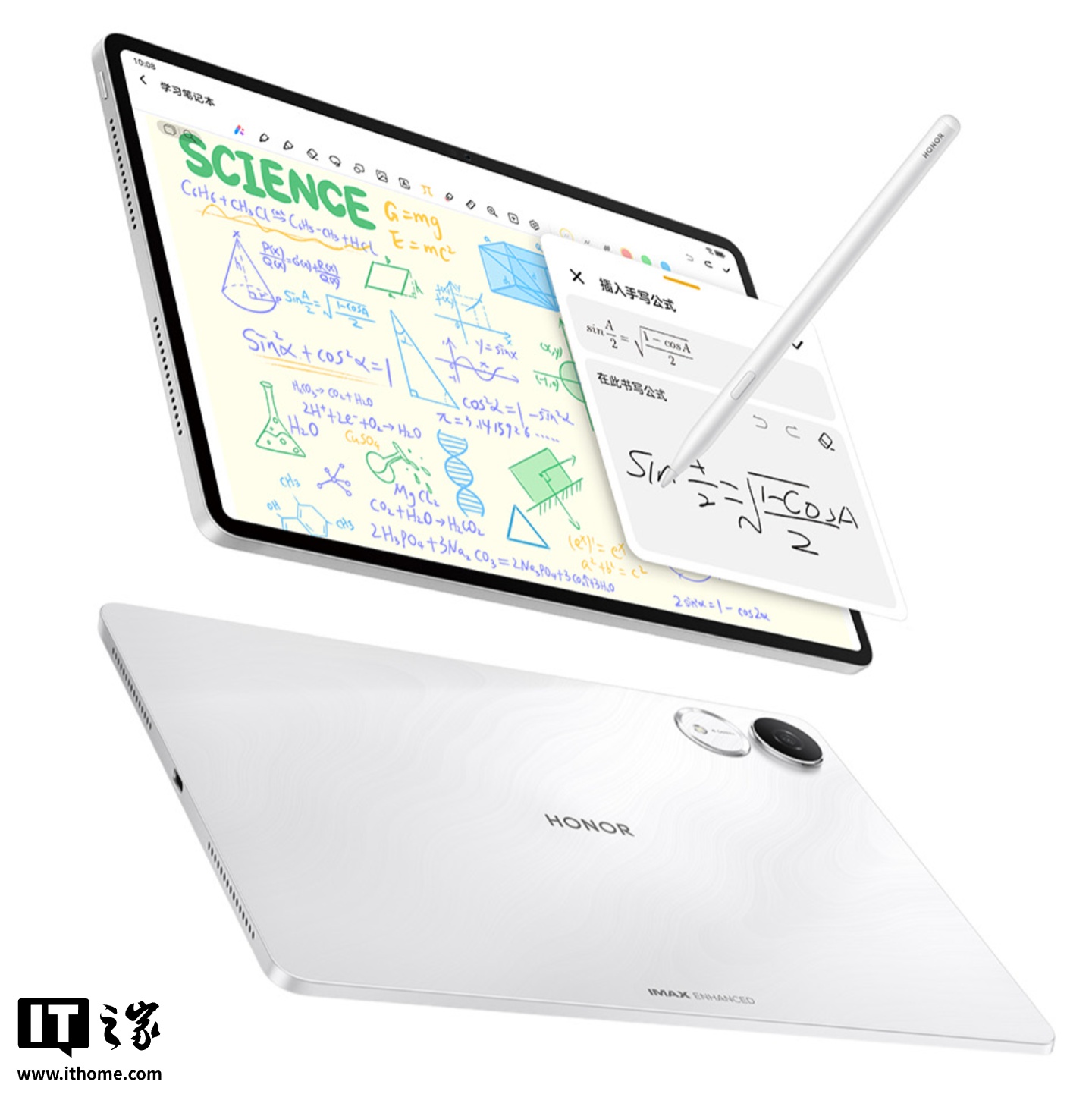 荣耀平板 10 Pro 发布：11.5 英寸 2.8K 屏 + 天玑 8350 至尊版芯片，2499 元起、1 月 9 日开售