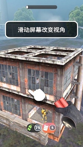 拆家我最强无限金币无限钻石版