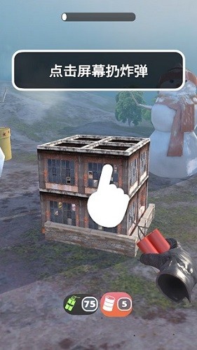 拆家我最强无限金币无限钻石版