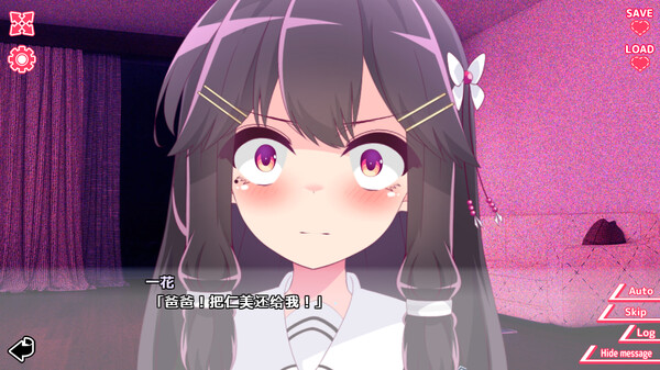 你与她的百合狂想曲中文版