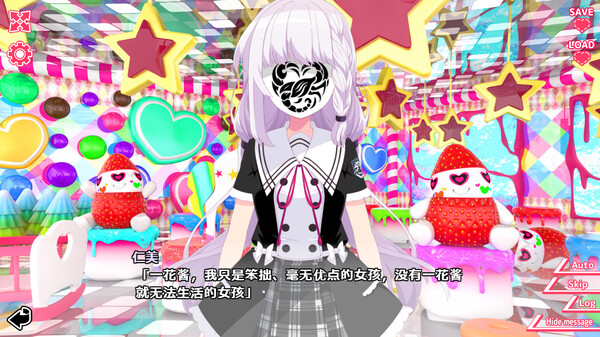 你与她的百合狂想曲中文版