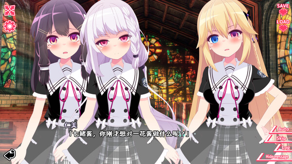 你与她的百合狂想曲中文版